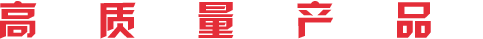關(guān)于我們
